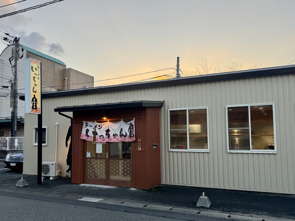 「ラーメンいっちゃん琴別府店」外観