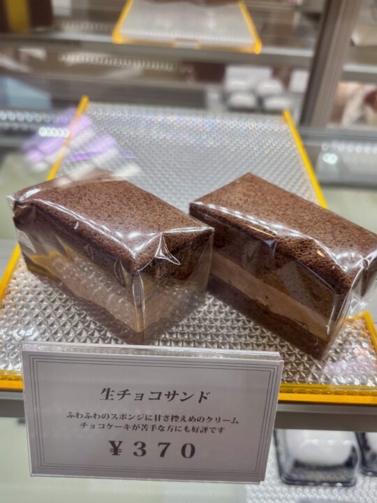 「白亀堂」販売商品