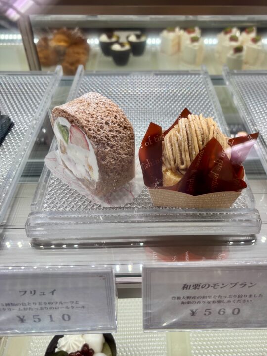 「白亀堂」販売商品