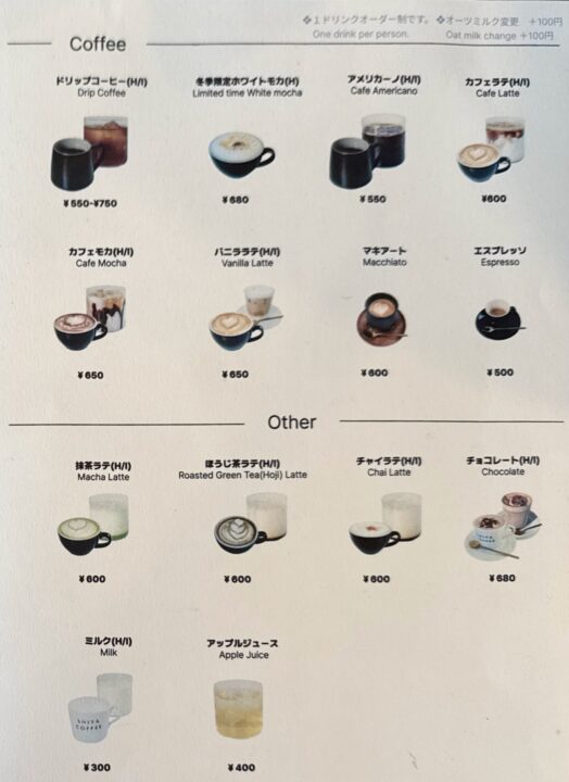 「SHIYA COFFEE」メニュー