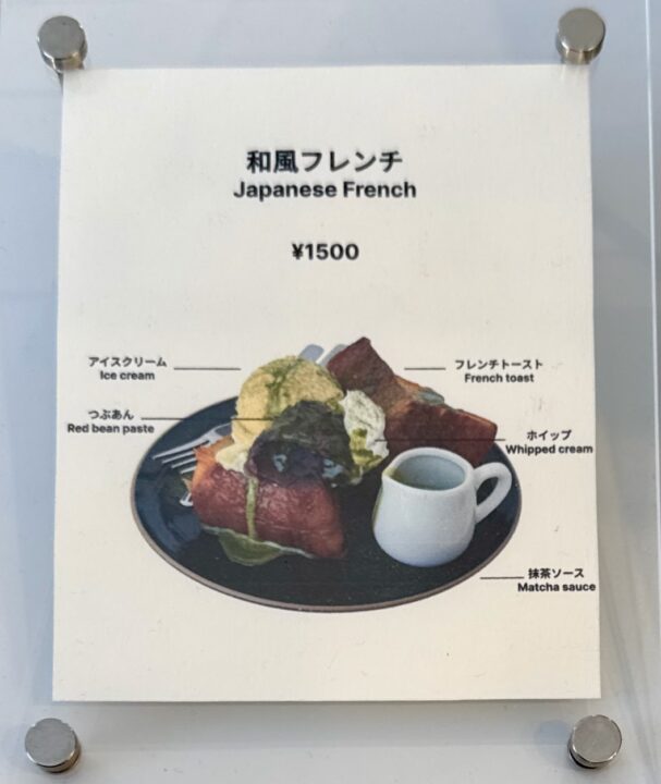 「SHIYA COFFEE」メニュー