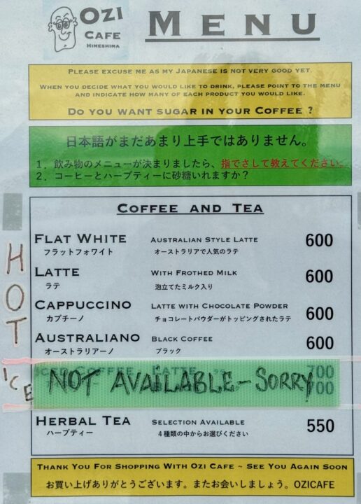 「OZI CAFE HIMESHIMA（オージーカフェヒメシマ）」メニュー