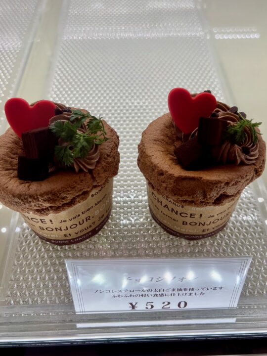 「白亀堂」販売商品