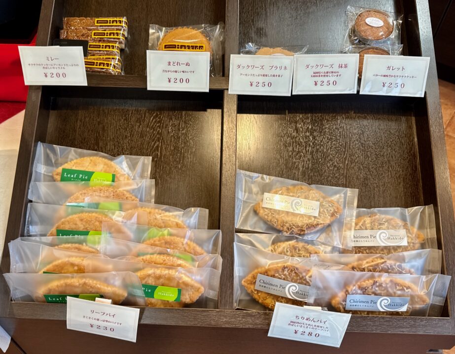 「白亀堂」販売商品