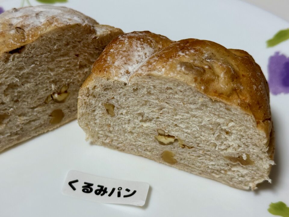 「h.ベーカリー」クルミパン
