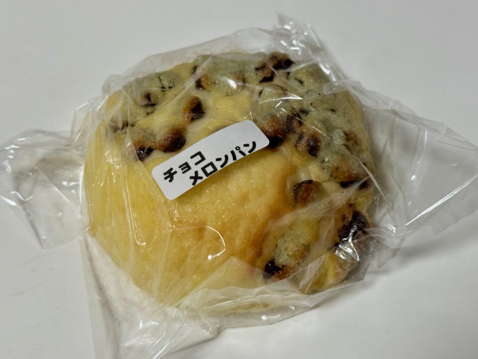 「h.ベーカリー」チョコメロンパン