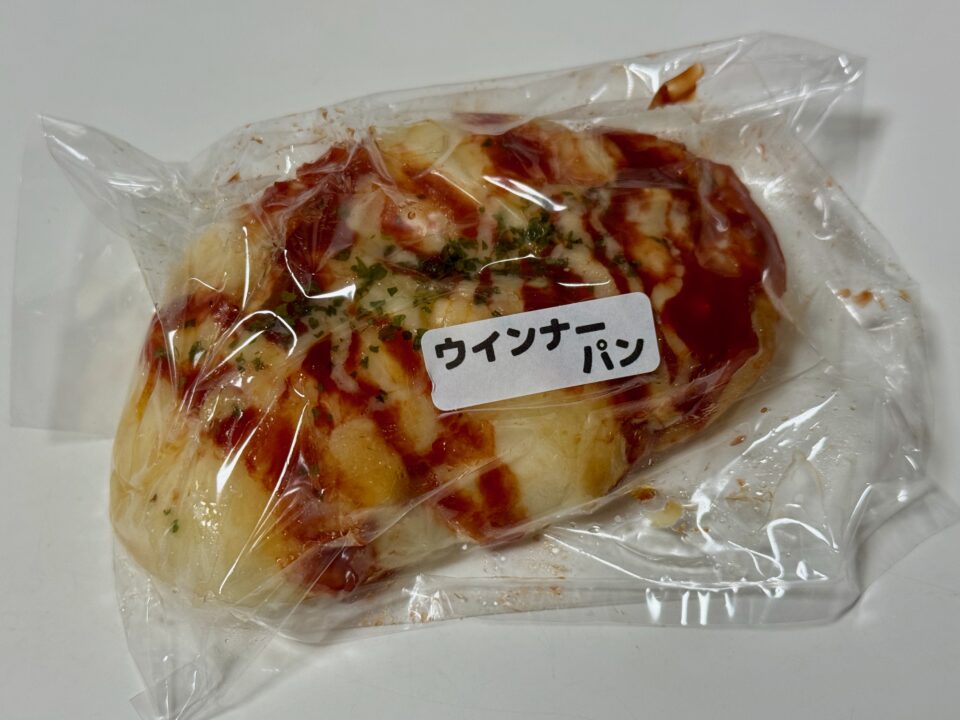 「h.ベーカリー」ウインナーパン