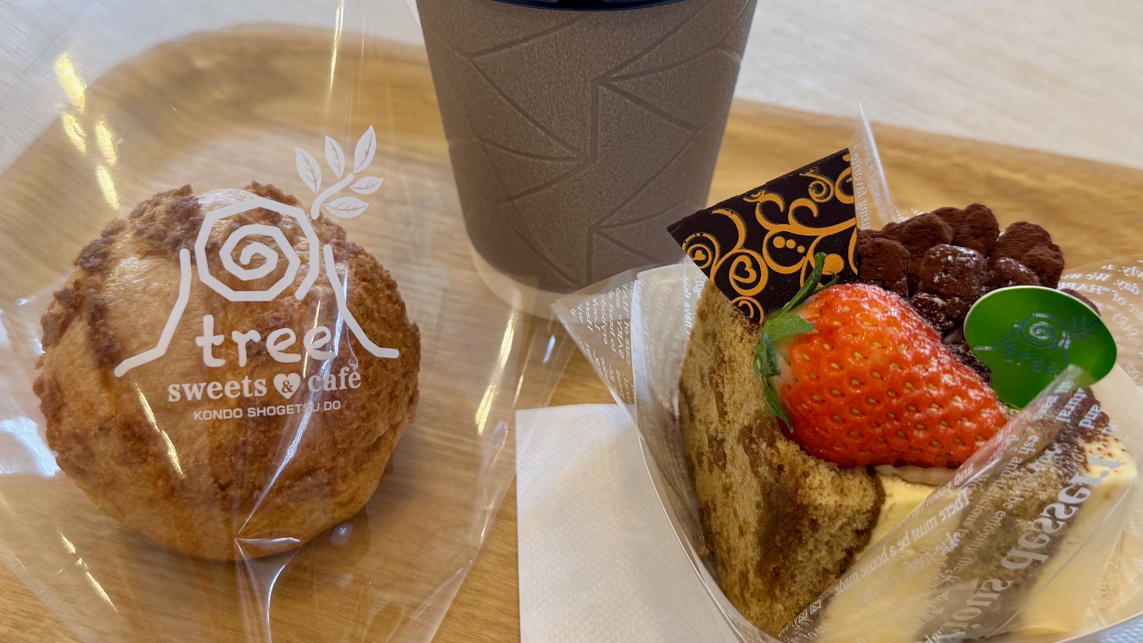 sweets & cafe tree（豊後高田市高田）