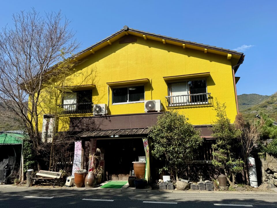 「御料理民宿 三休」外観