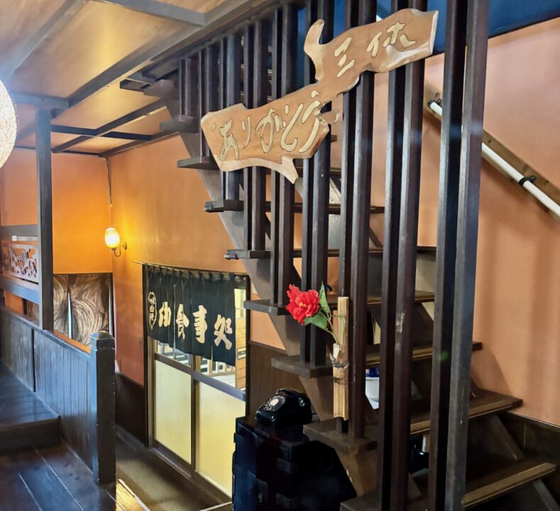 「御料理民宿 三休」店内