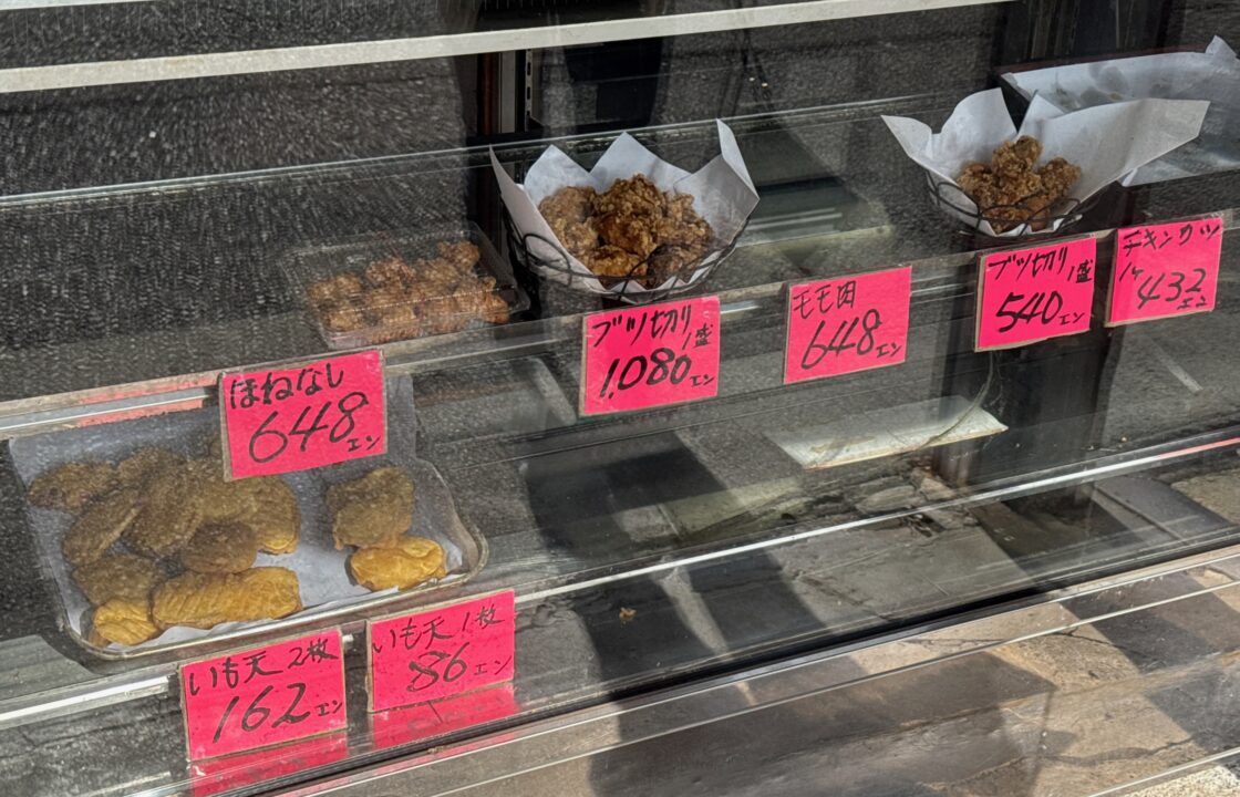 「金子からあげ店」メニュー