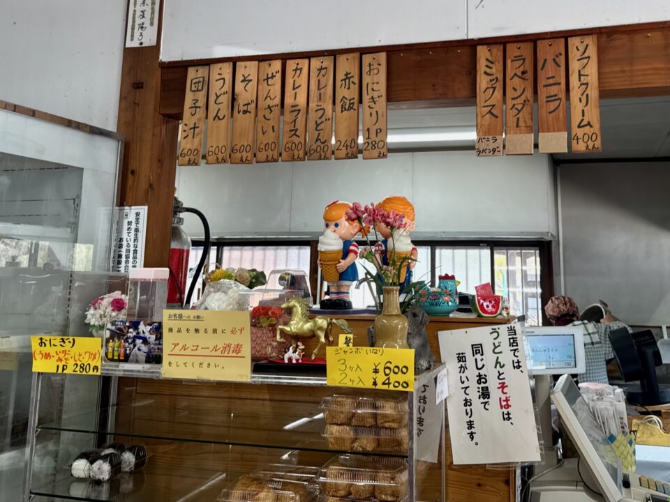 「若妻の店」店内