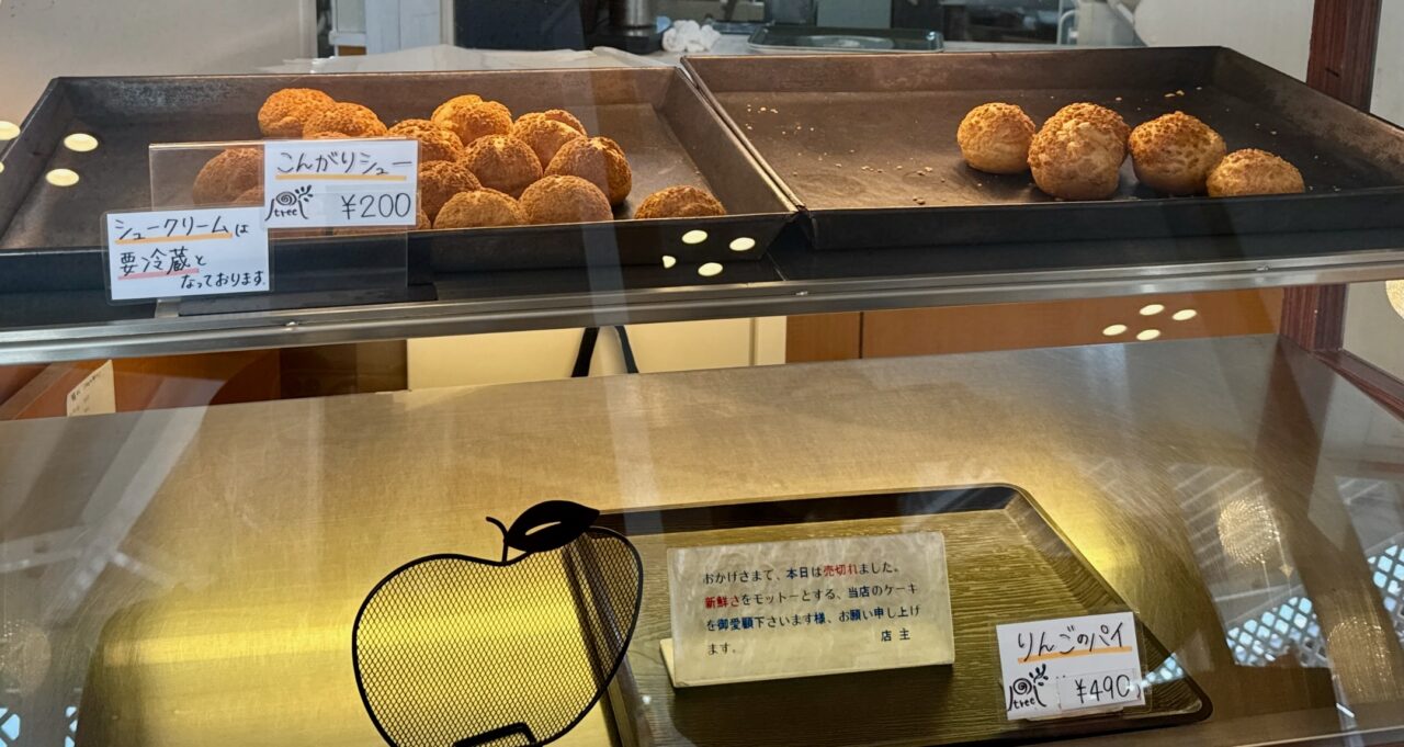 「sweets & cafe tree」（スイーツアンドカフェ ツリー）シュークリーム