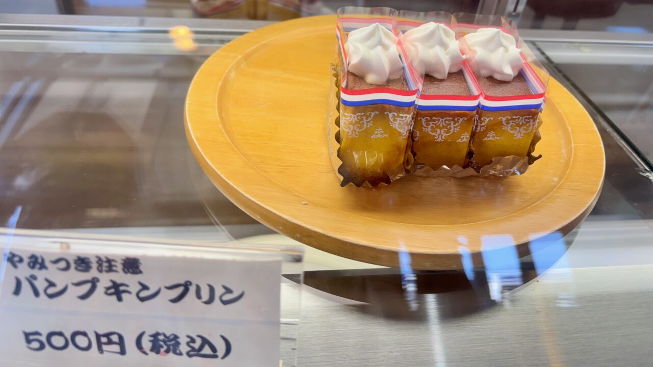 「チャーリーブラウン」ケーキメニュー