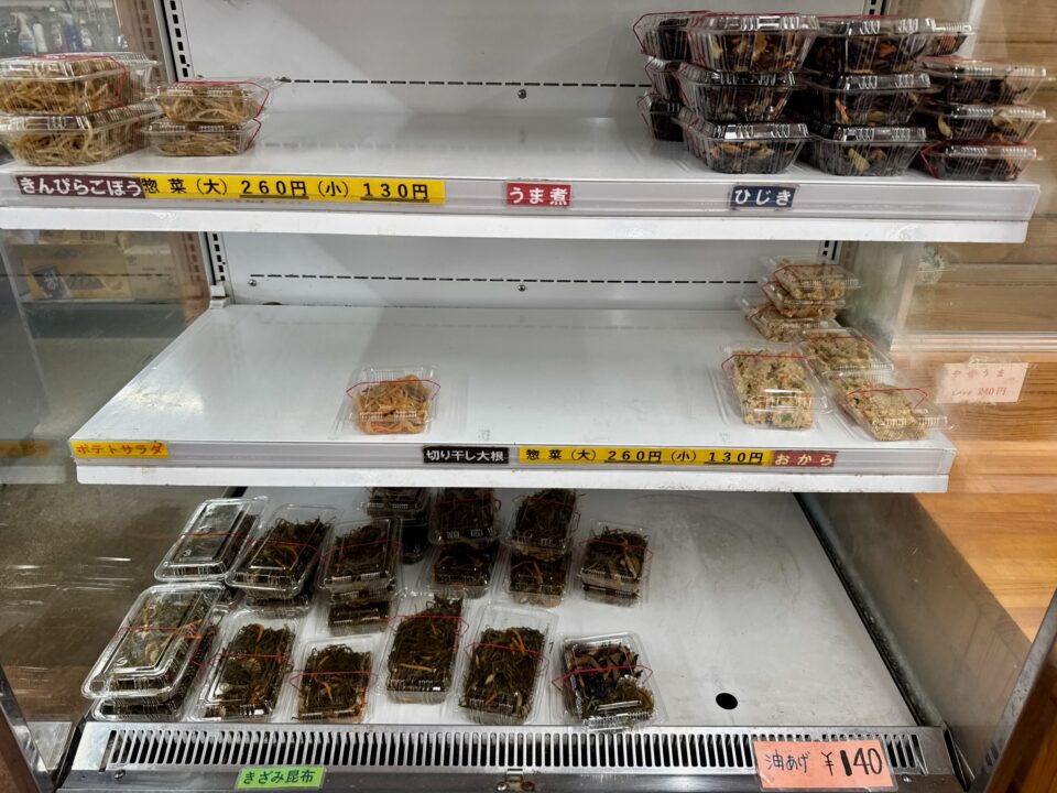 「若妻の店」メニュー