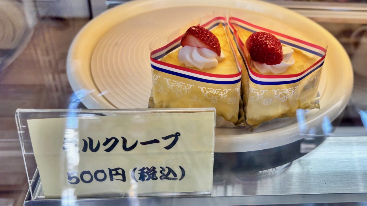 「チャーリーブラウン」ケーキメニュー