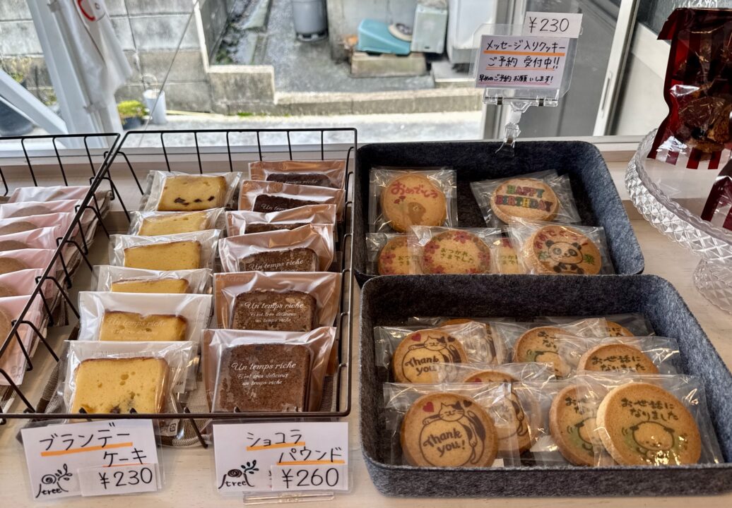 「sweets & cafe tree」（スイーツアンドカフェ ツリー）焼き菓子