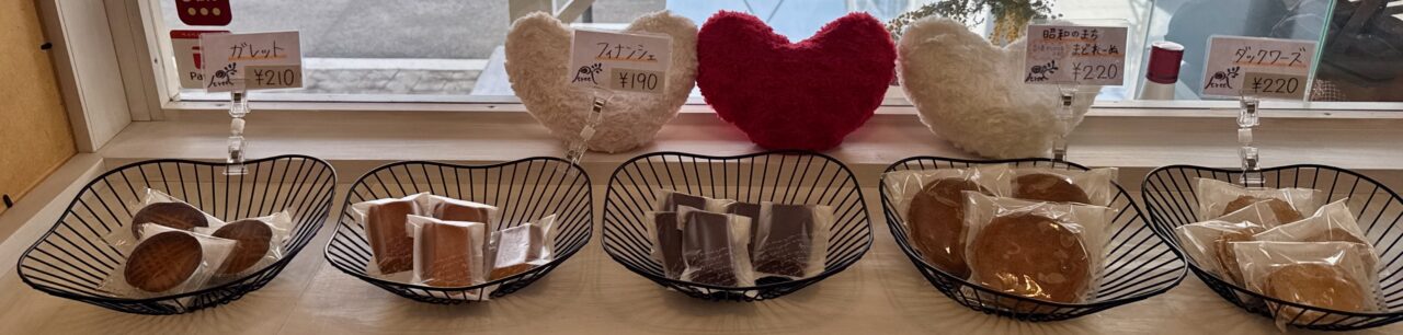 「sweets & cafe tree」（スイーツアンドカフェ ツリー）焼き菓子