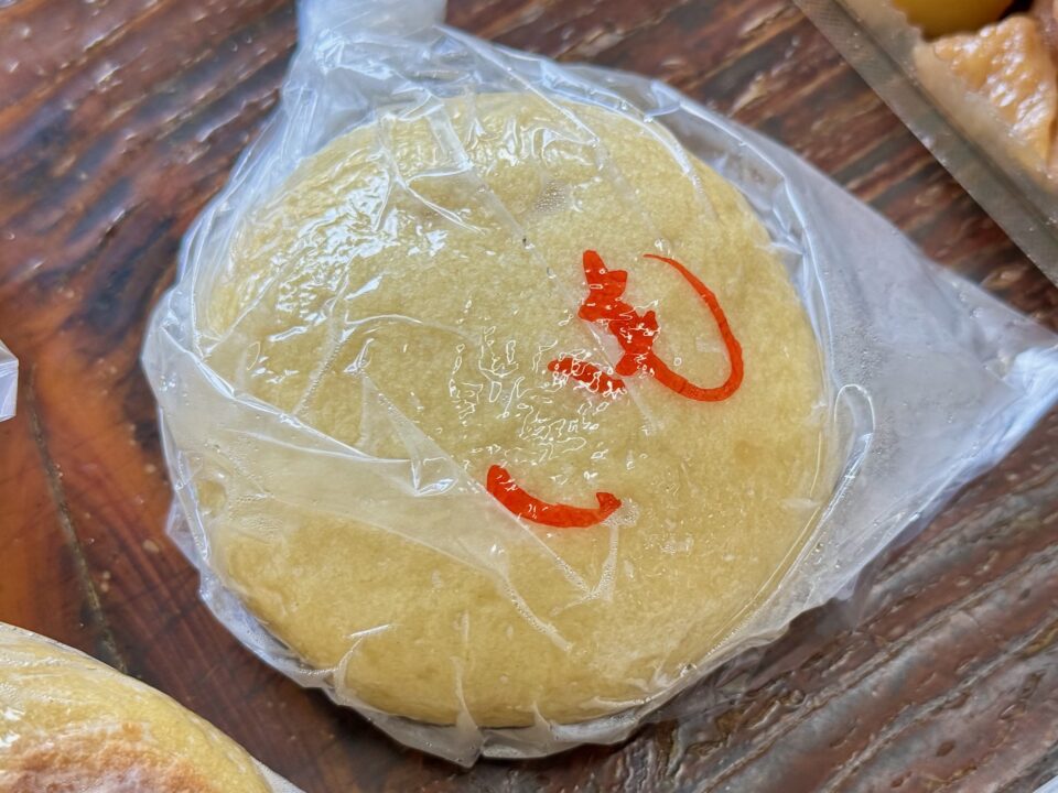 「若妻の店」炭酸まんじゅう・いもあん