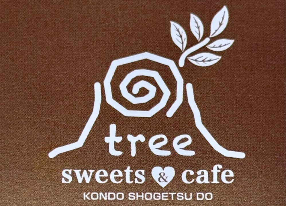 「sweets & cafe tree」（スイーツアンドカフェ ツリー）ショップカード