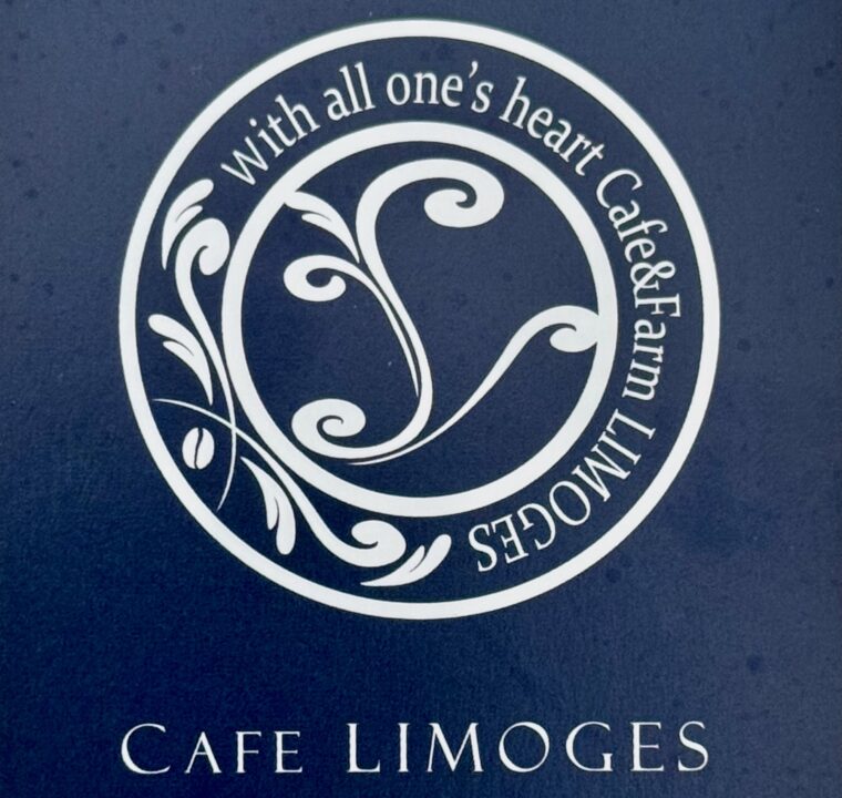 「カフェ リモージュ」ロゴマーク