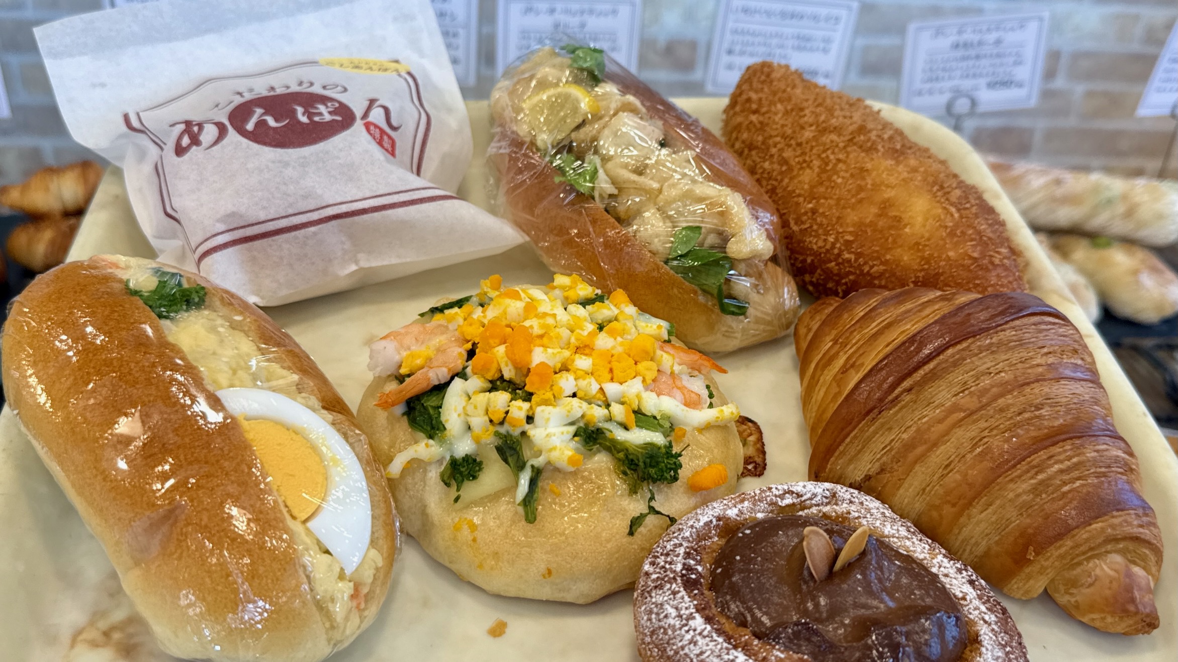 Boulangerie RaviN 別府木村家（別府市石垣東）