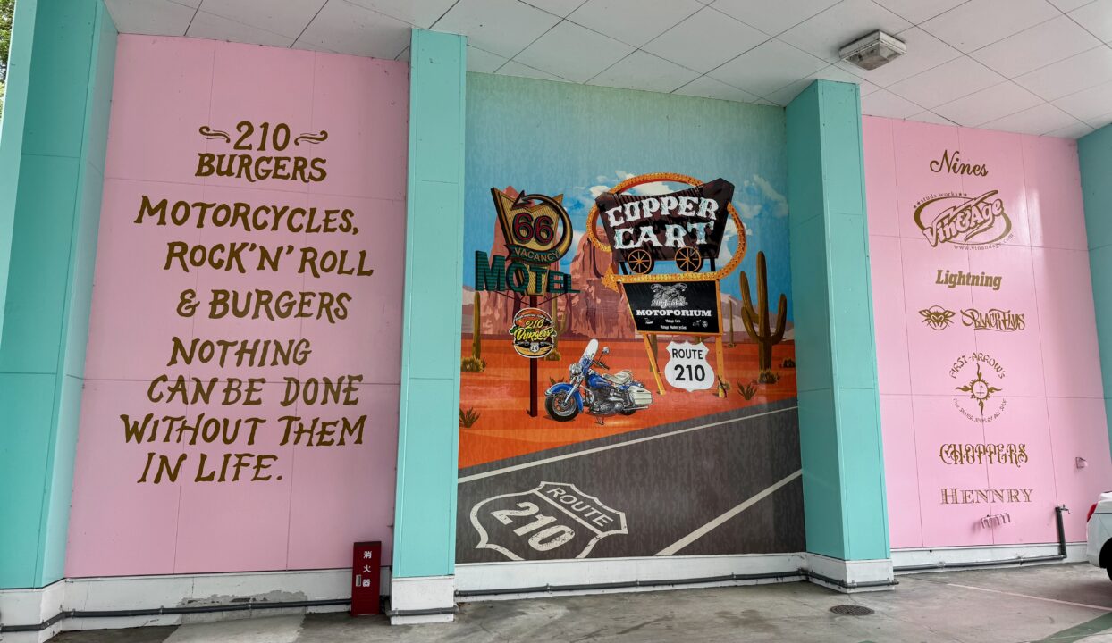 「210Burgers」外観