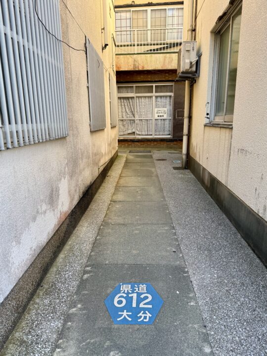 県道612号