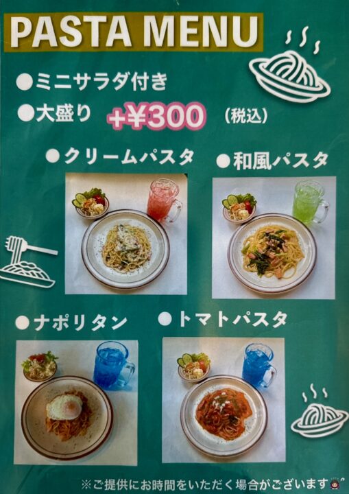 「210Burgers」メニュー