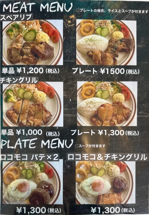 「210Burgers」メニュー