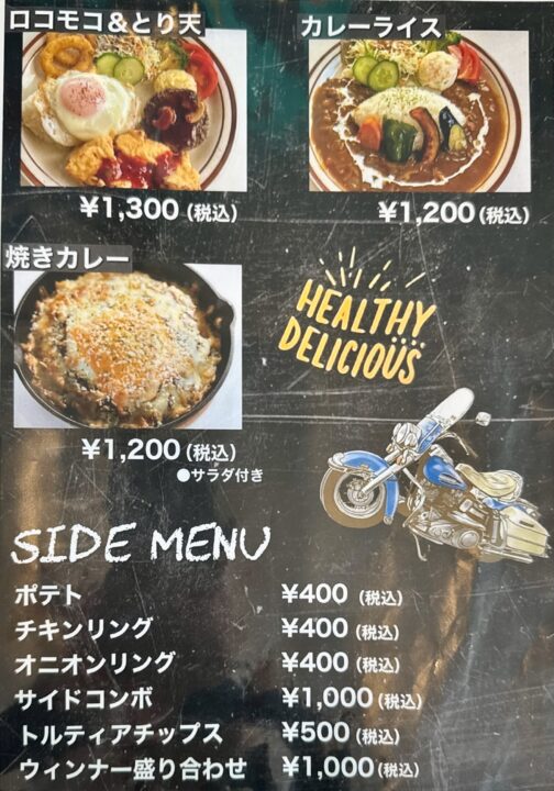 「210Burgers」メニュー
