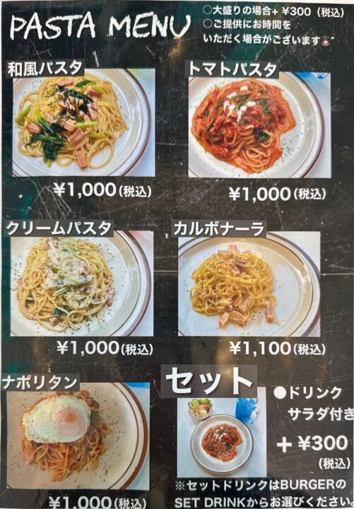 「210Burgers」メニュー