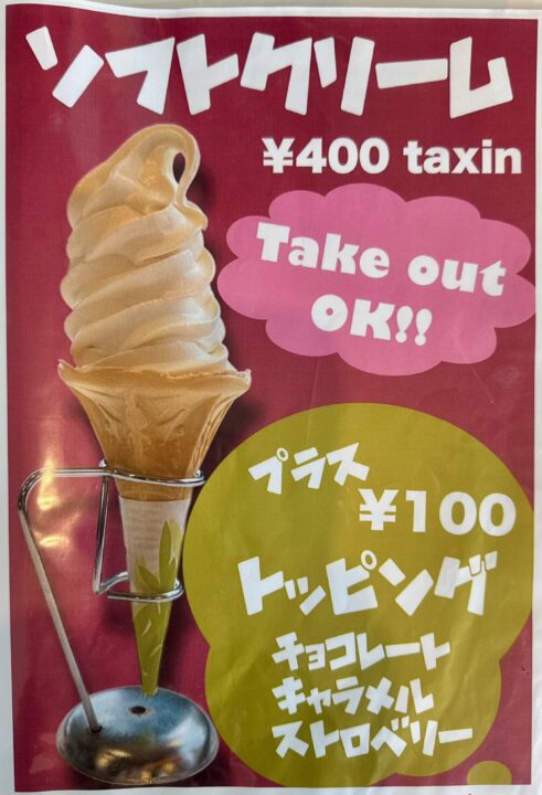 「210Burgers」メニュー