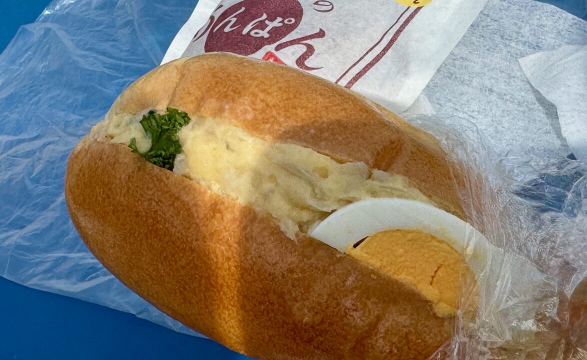 「Boulangerie RaviN 別府木村家」サラダパン