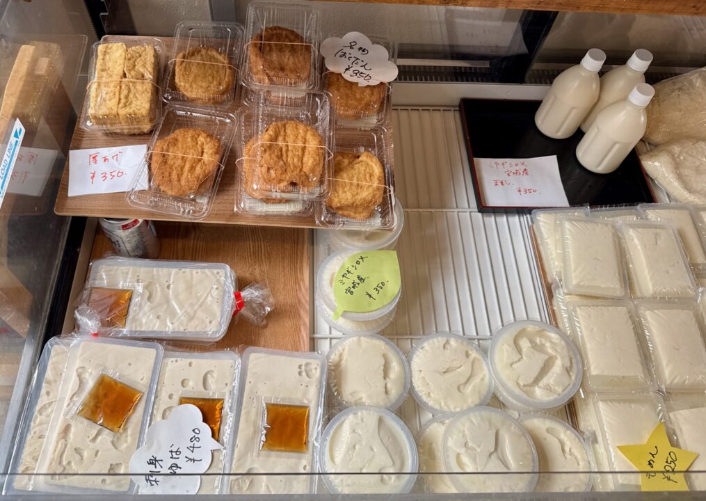 「豆富処 とら吉」テイクアウト