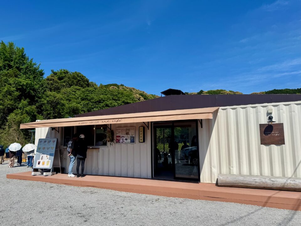 「ブルーベリーファームうすき」外観