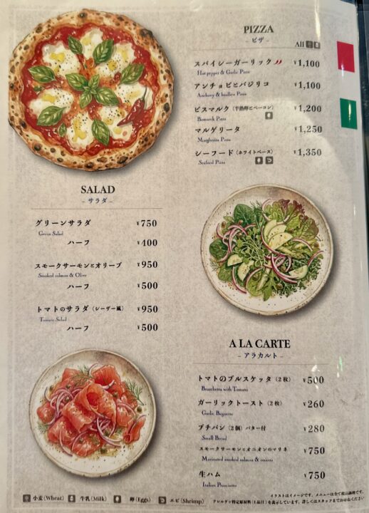 「Pasta.Q」メニュー