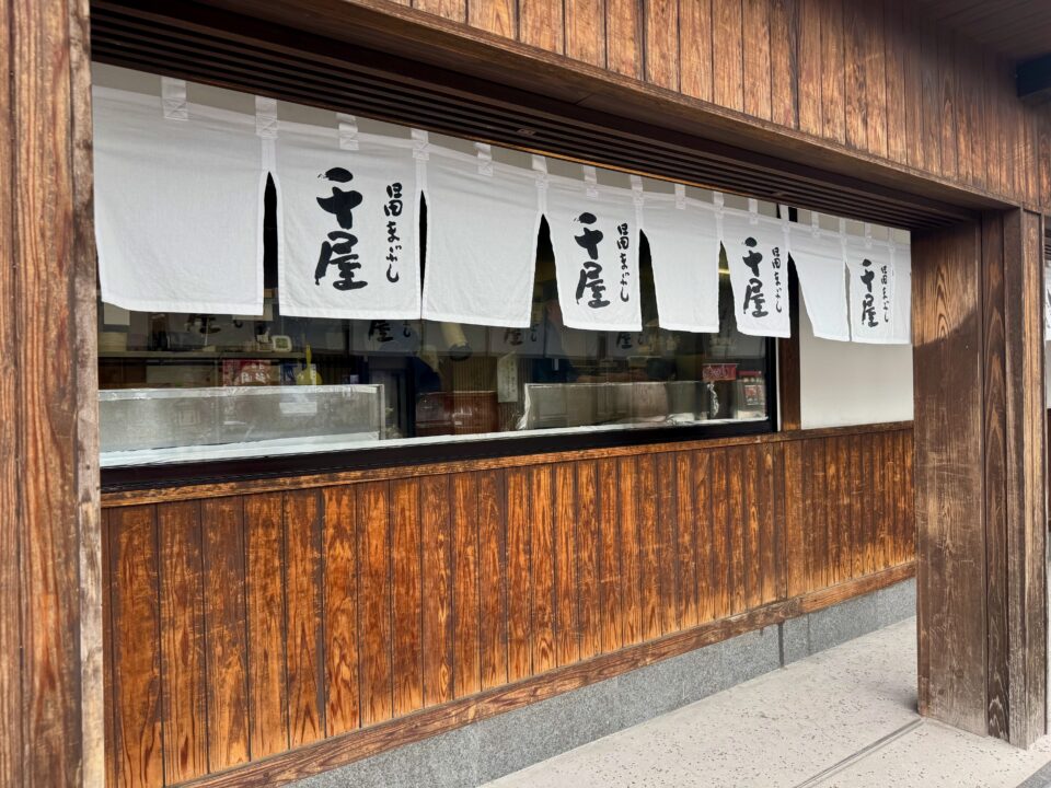 「日田まぶし千屋」外観