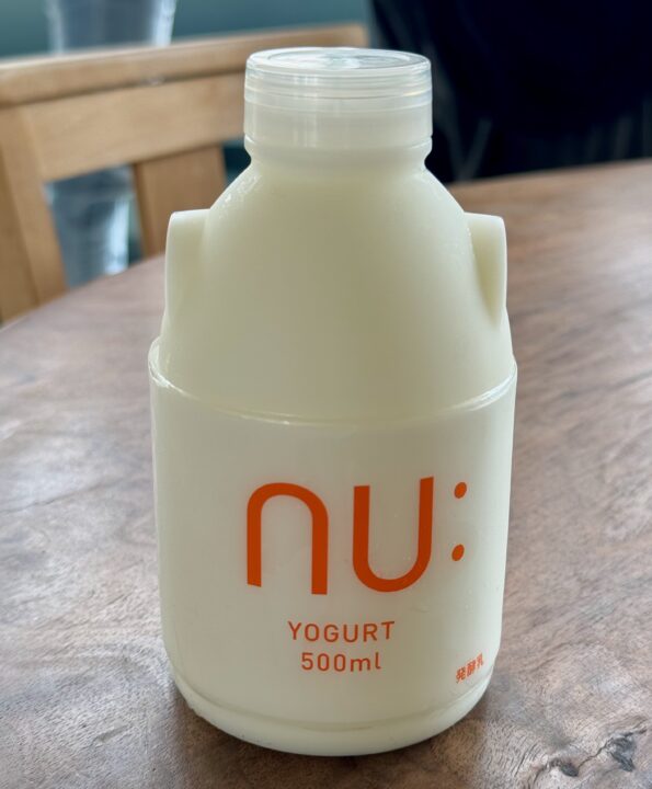 「NU:KUJU」（ヌークジュー）飲むヨーグルト