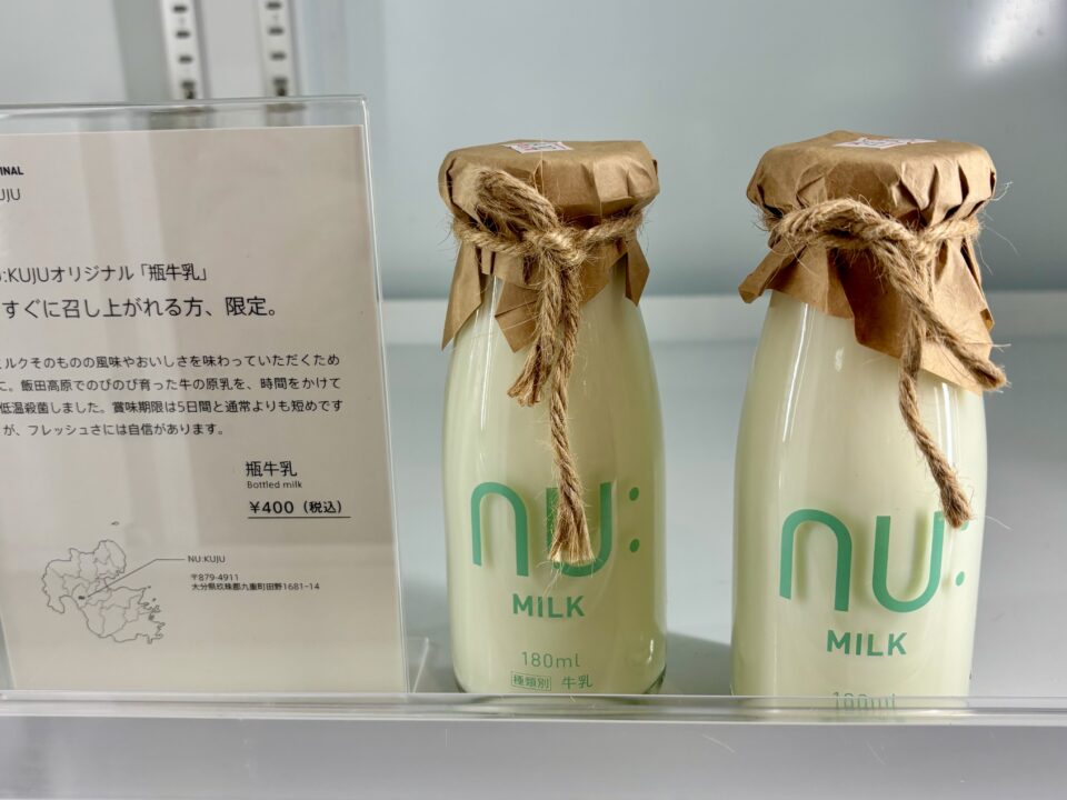 「NU:KUJU」（ヌークジュー）メニュー