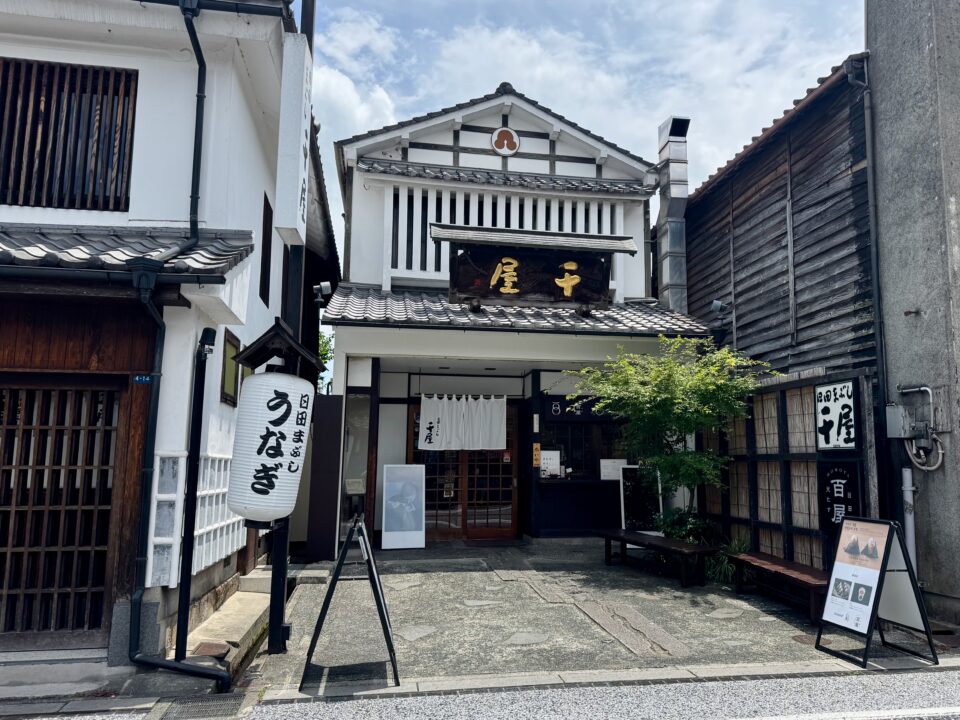 「日田まぶし千屋」外観