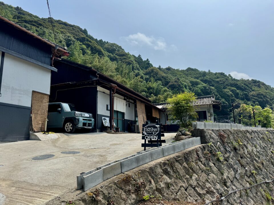 「Lunch＆Cafe SOSHIJI」外観