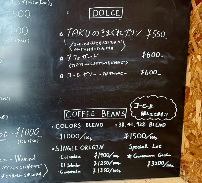 「COLORS BIKE&CAFE」(カラーズ バイクアンドカフェ)メニュー