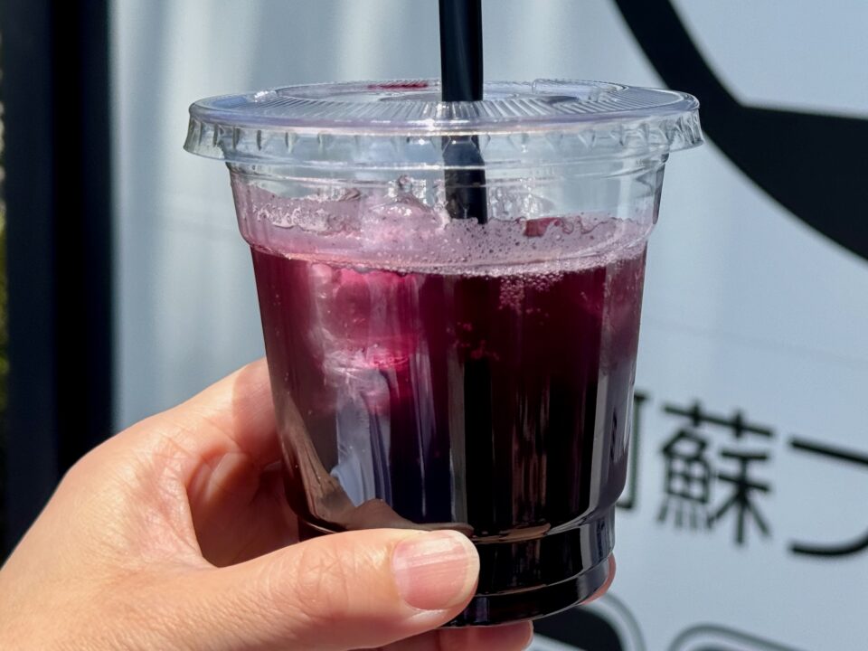 「ASOBLUE CAFE」ブルーベリースカッシュ