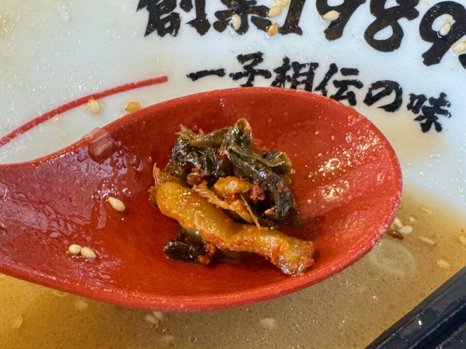 「一骨家」辛子高菜