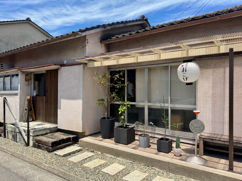 「おこげ」外観