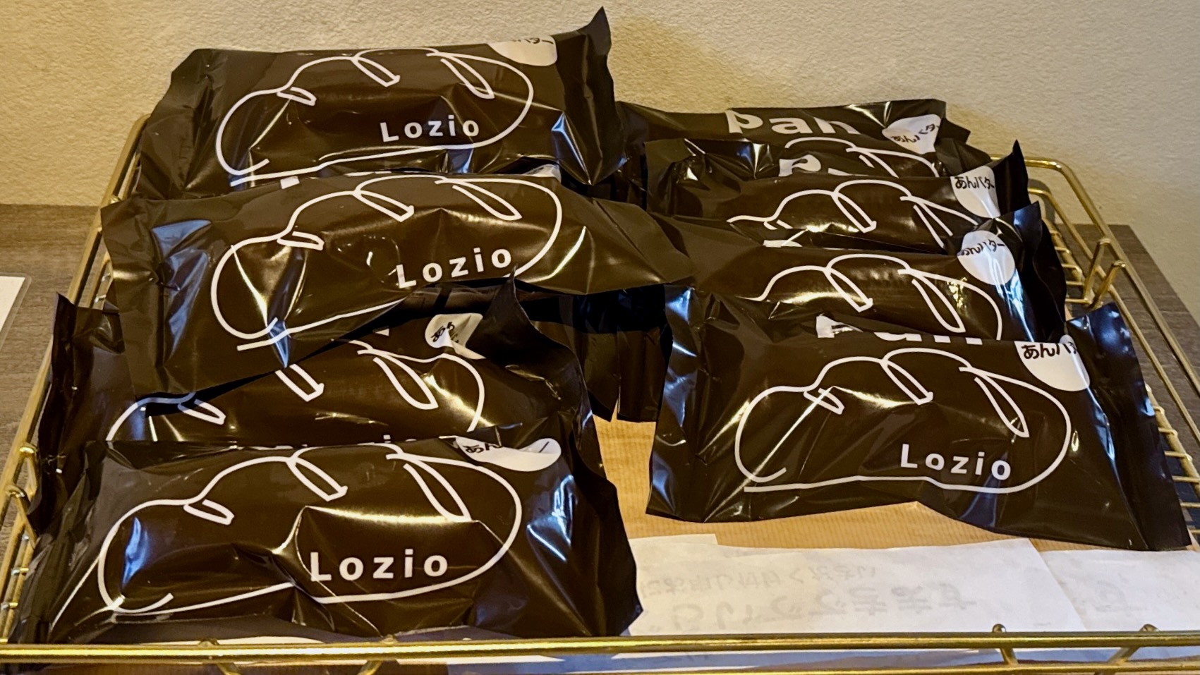 Pan Lozio（大分市高江中央）