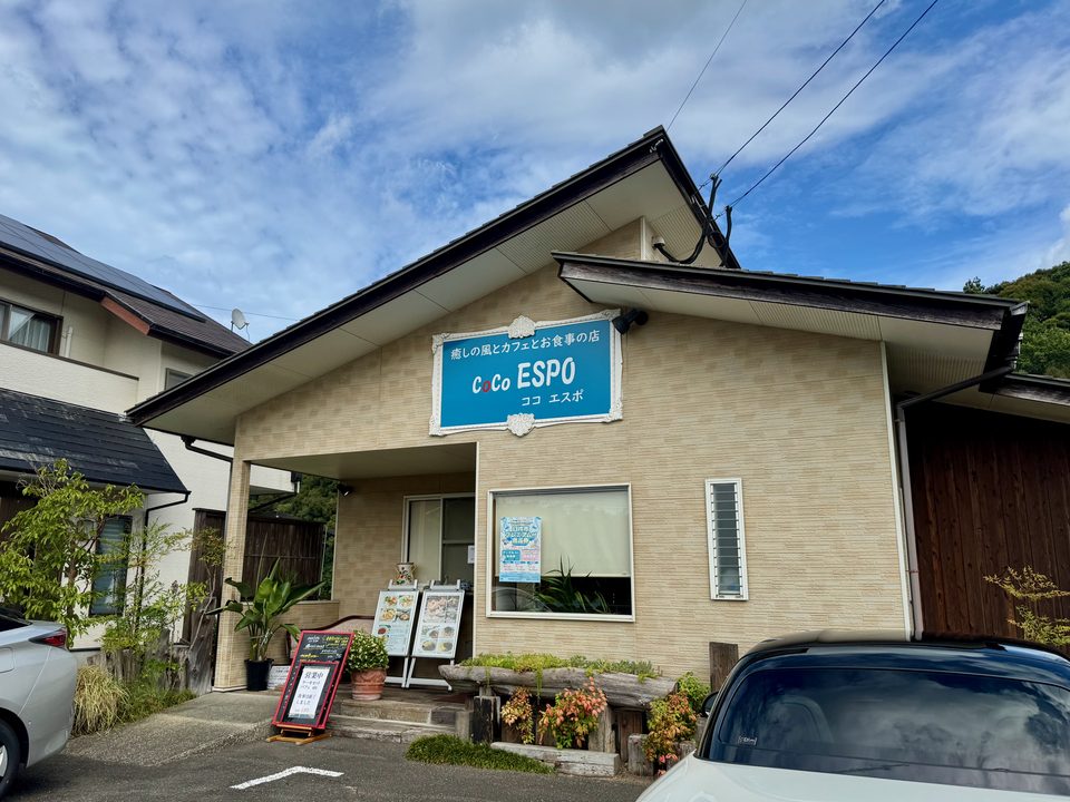「CoCo ESPO（ココ エスポ）」外観
