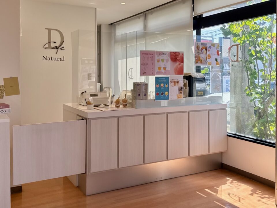 「D Cafe Natural」(ディー カフェ ナチュラル)店内