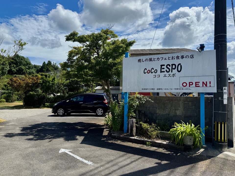 「CoCo ESPO（ココ エスポ）」駐車場